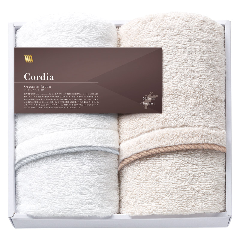 Cordiaフェイスタオル2P | オーガニックジャパンのプレゼント・ギフト